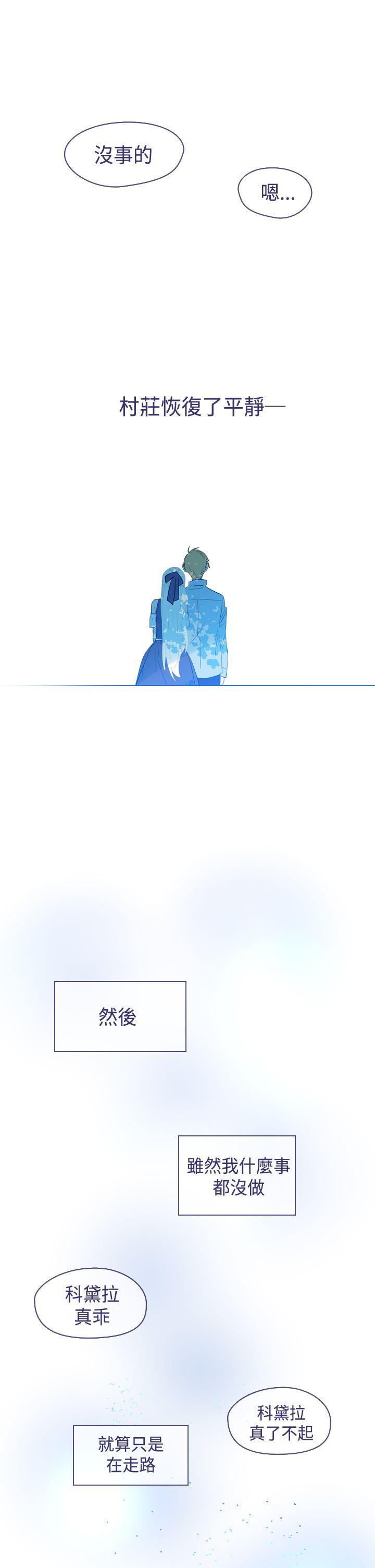 [韩国漫画] 魔女 奇幻,巨乳大奶,妖精#[32P]-7