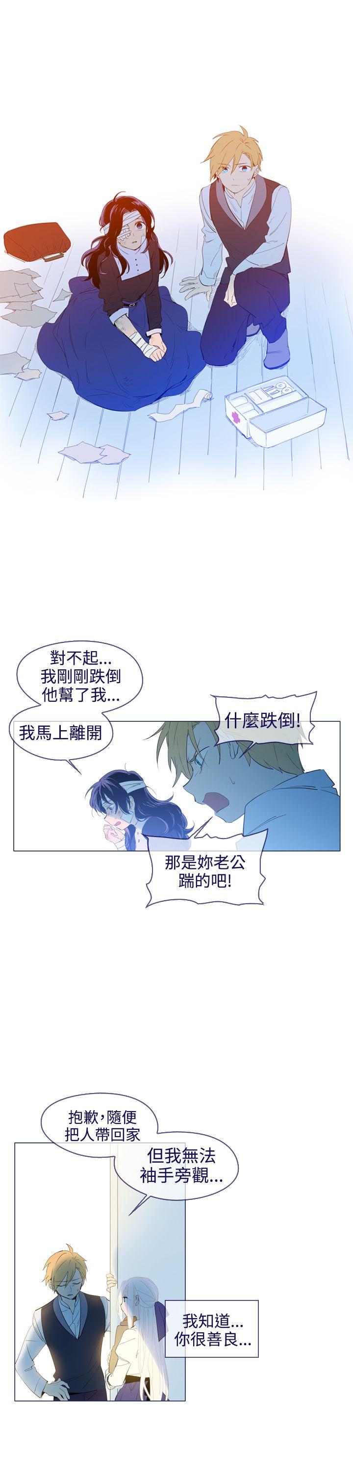 [韩国漫画] 魔女 奇幻,巨乳大奶,妖精#[27P]-13