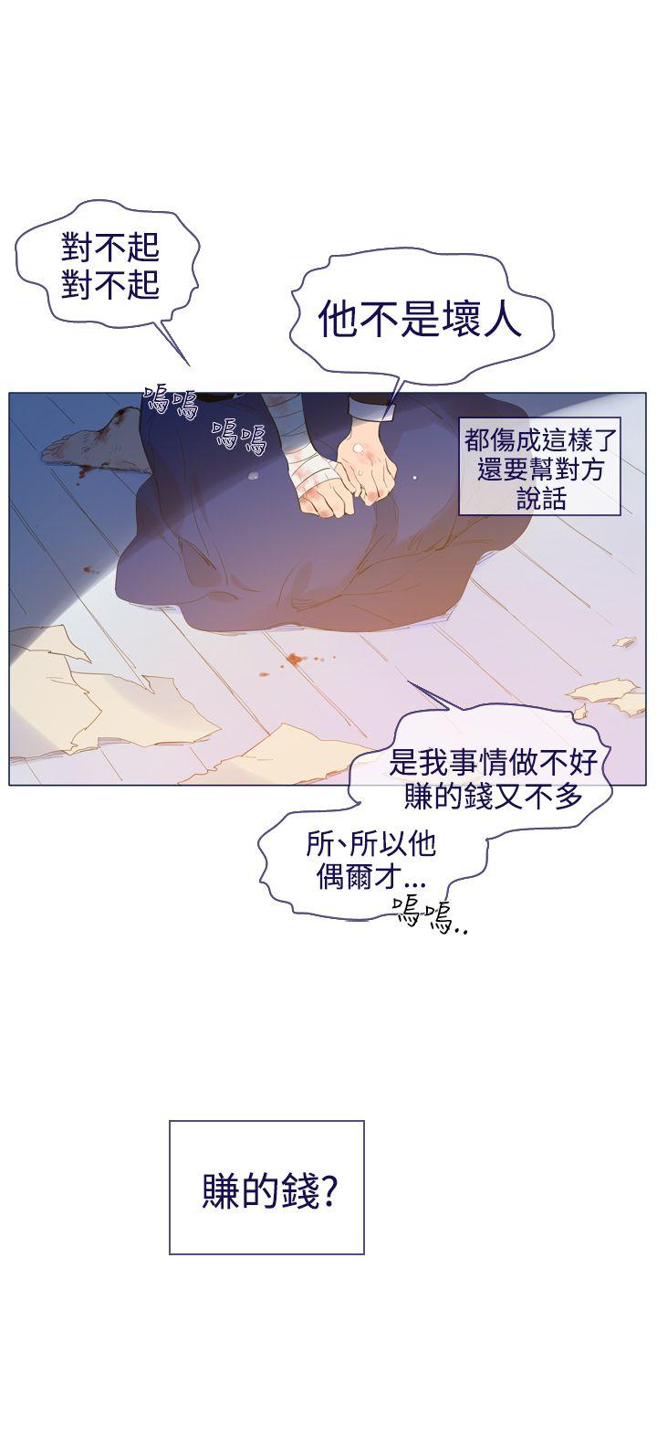 [韩国漫画] 魔女 奇幻,巨乳大奶,妖精#[27P]-14