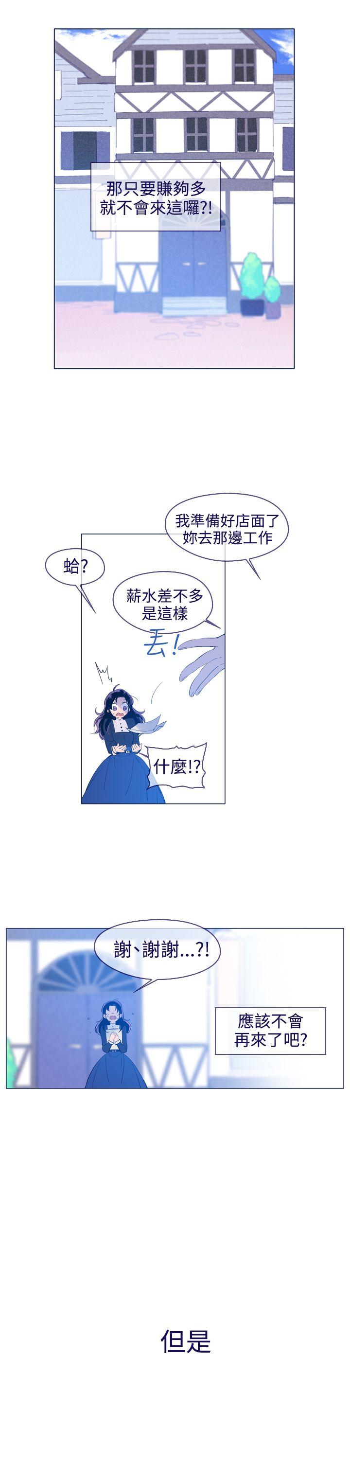 [韩国漫画] 魔女 奇幻,巨乳大奶,妖精#[27P]-15