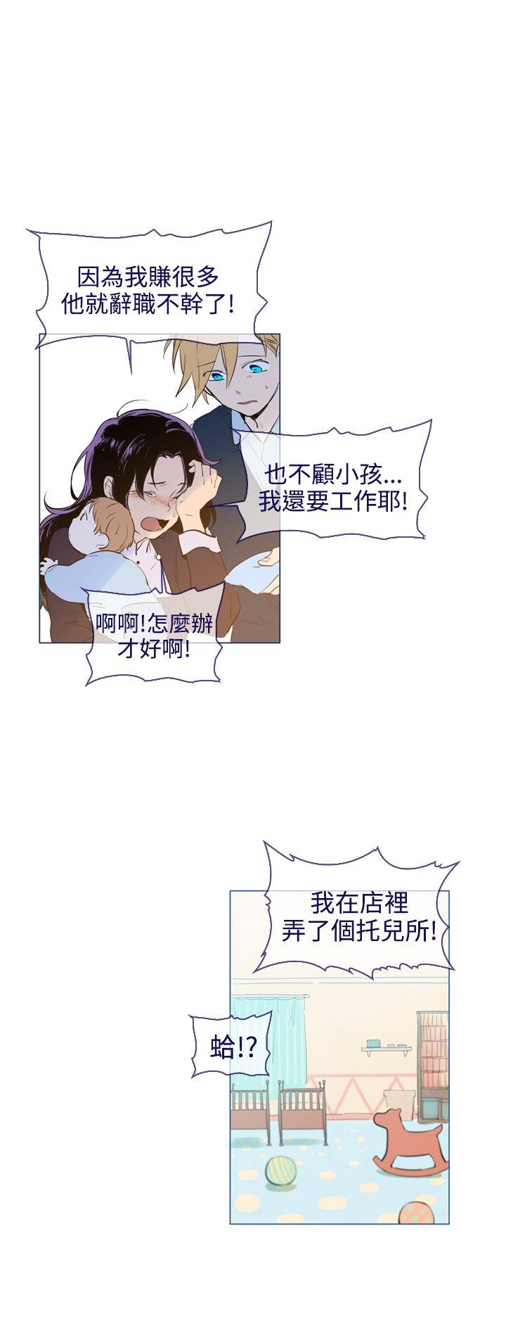 [韩国漫画] 魔女 奇幻,巨乳大奶,妖精#[27P]-16