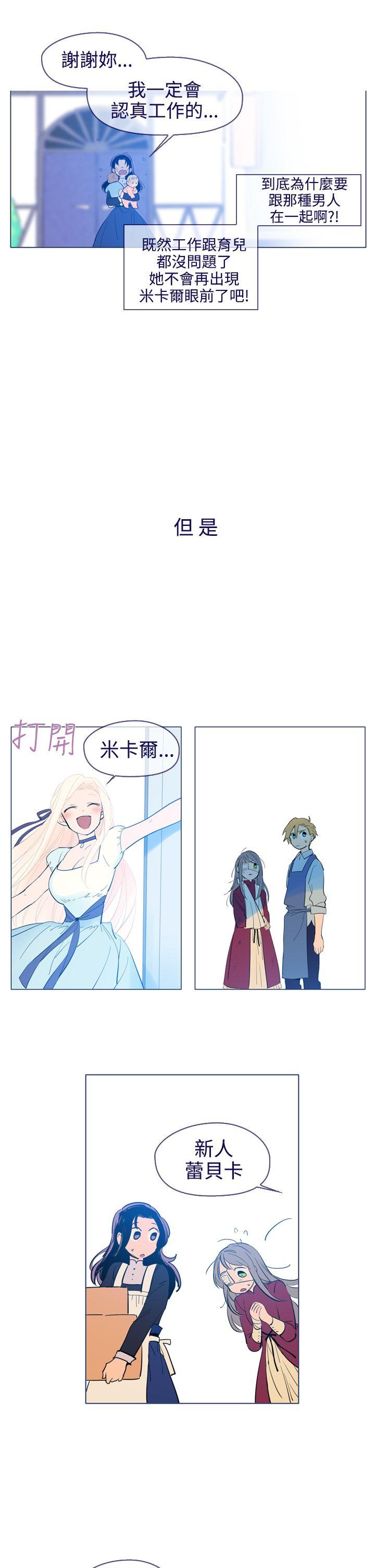 [韩国漫画] 魔女 奇幻,巨乳大奶,妖精#[27P]-17