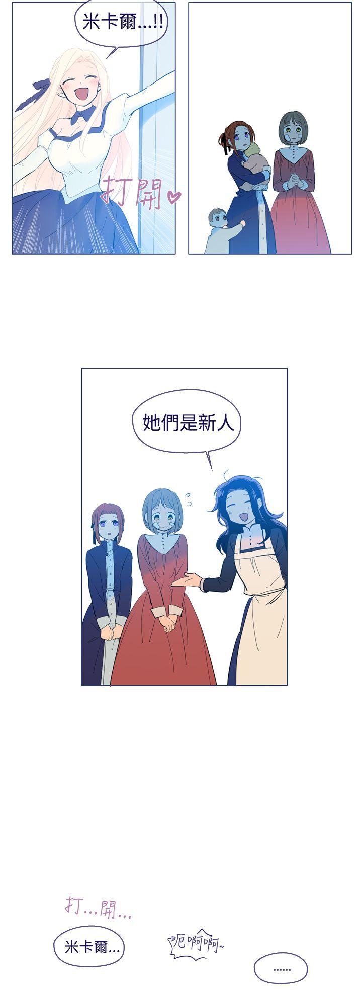 [韩国漫画] 魔女 奇幻,巨乳大奶,妖精#[27P]-18