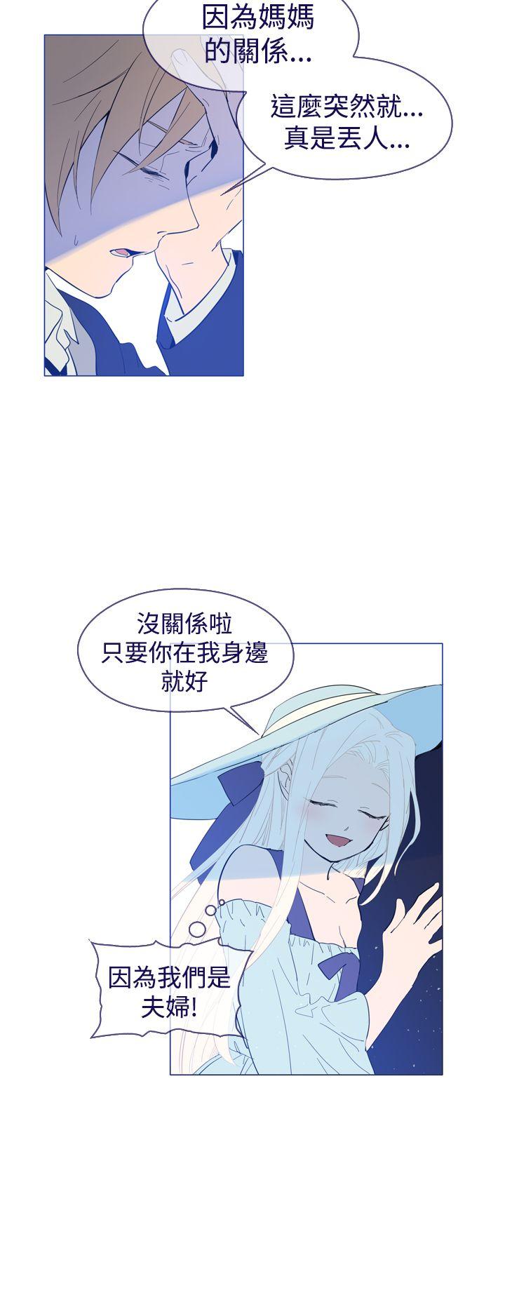[韩国漫画] 魔女 奇幻,巨乳大奶,妖精#[27P]-2