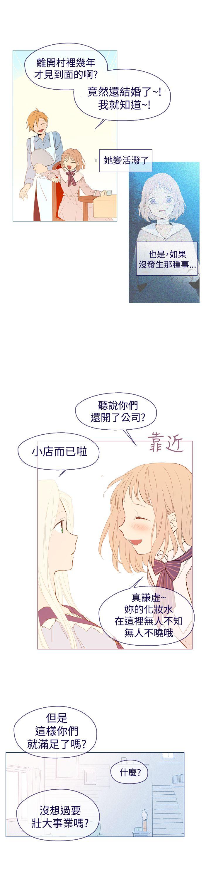 [韩国漫画] 魔女 奇幻,巨乳大奶,妖精#[27P]-21