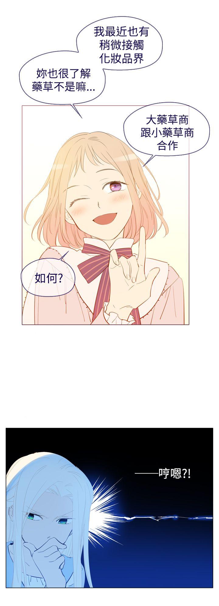 [韩国漫画] 魔女 奇幻,巨乳大奶,妖精#[27P]-22