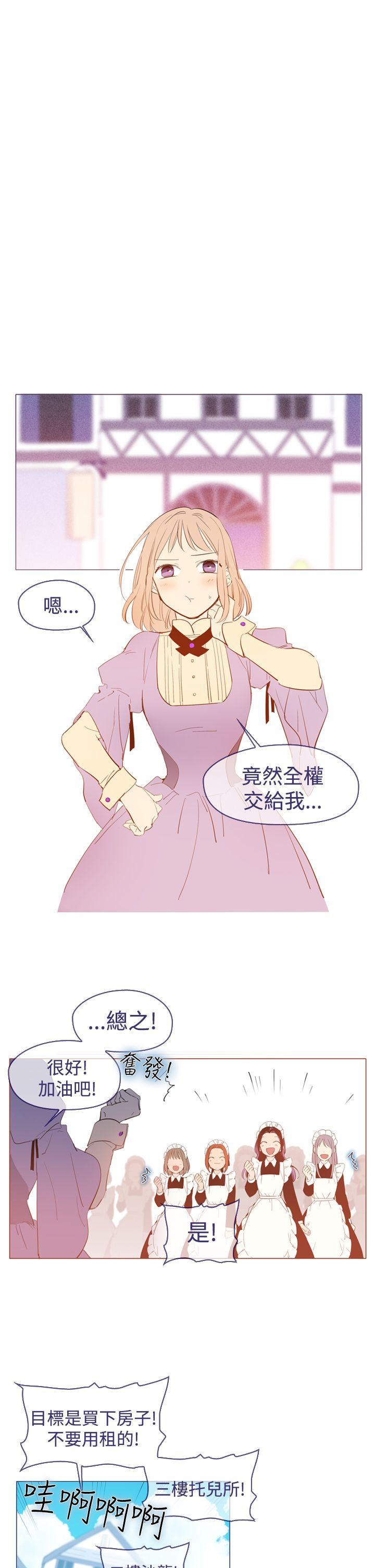 [韩国漫画] 魔女 奇幻,巨乳大奶,妖精#[27P]-23
