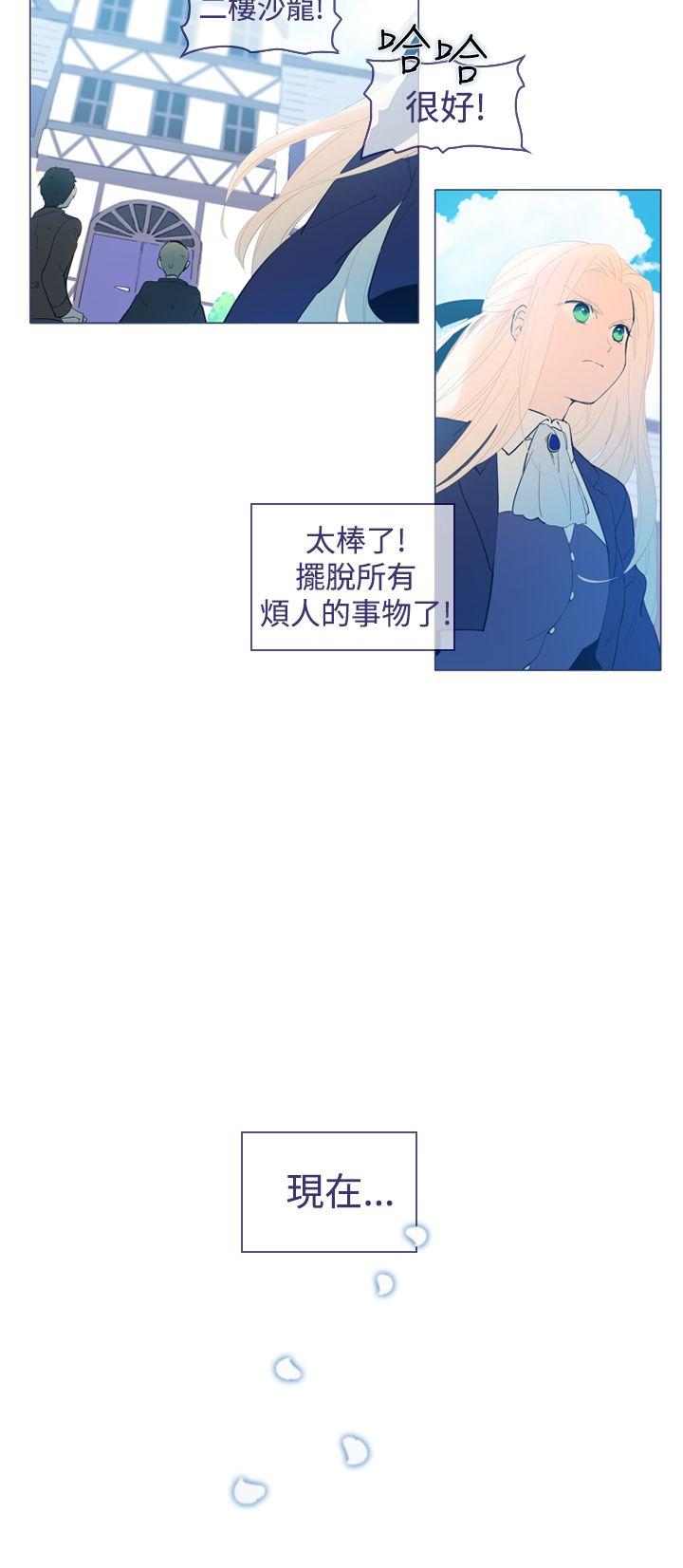 [韩国漫画] 魔女 奇幻,巨乳大奶,妖精#[27P]-24