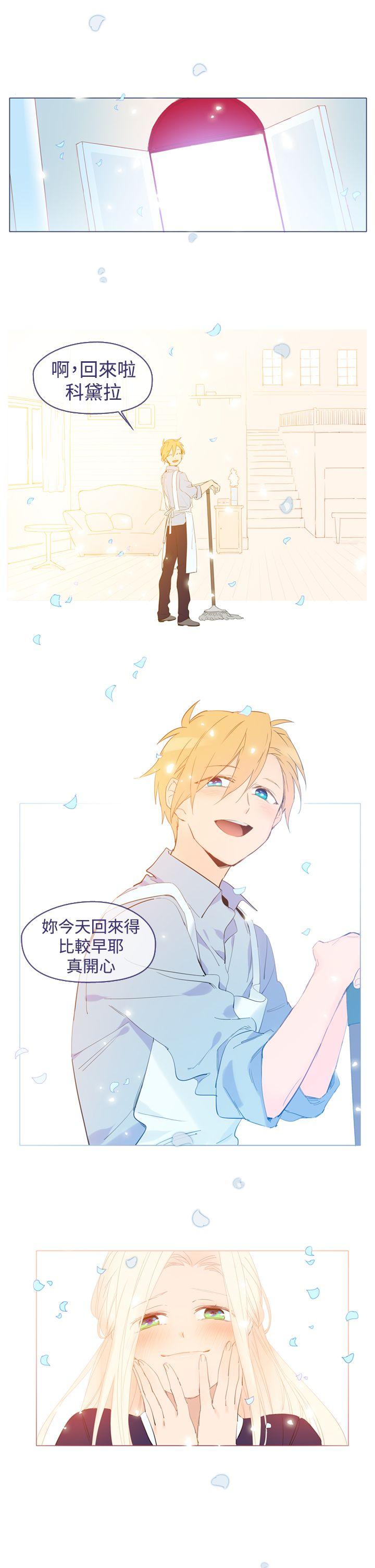 [韩国漫画] 魔女 奇幻,巨乳大奶,妖精#[27P]-25