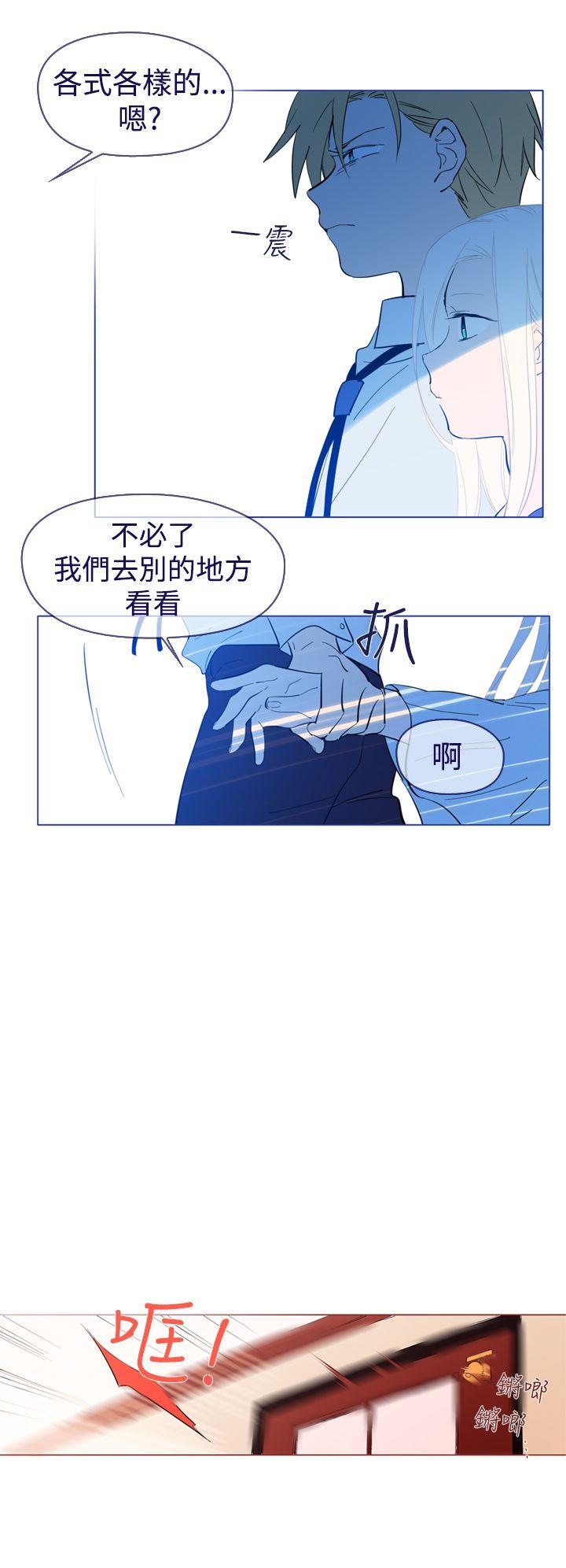 [韩国漫画] 魔女 奇幻,巨乳大奶,妖精#[27P]-4