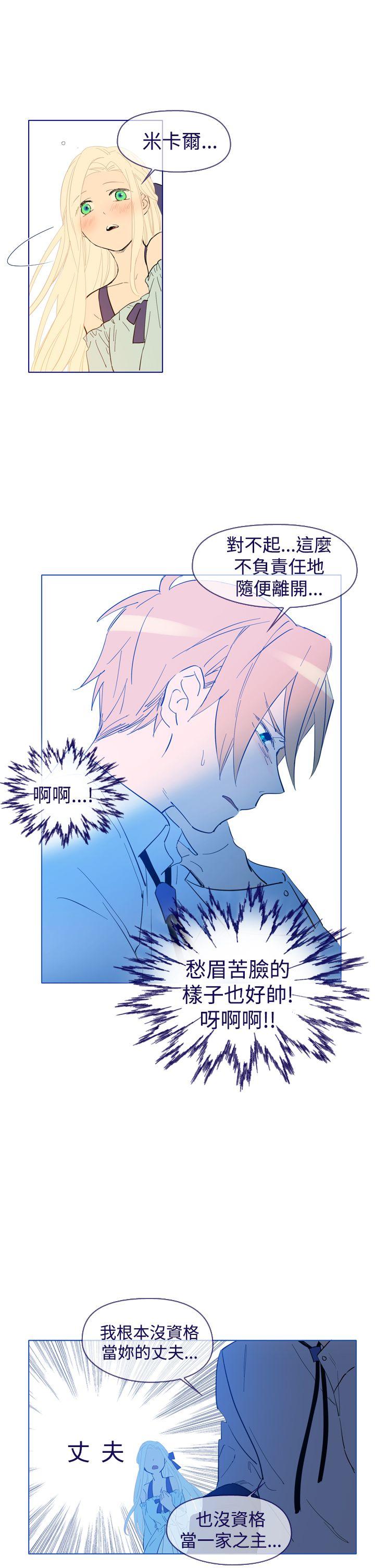 [韩国漫画] 魔女 奇幻,巨乳大奶,妖精#[27P]-5