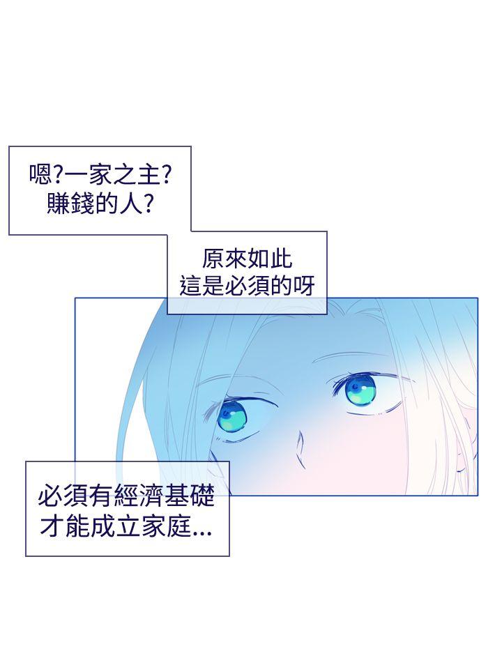 [韩国漫画] 魔女 奇幻,巨乳大奶,妖精#[27P]-6