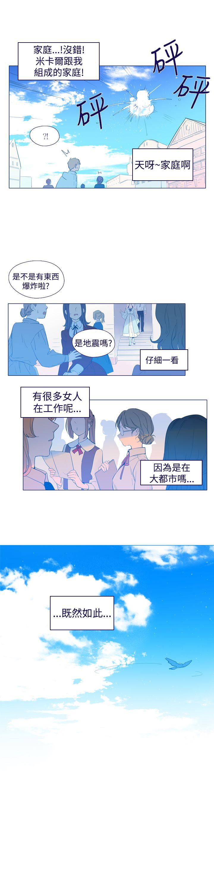 [韩国漫画] 魔女 奇幻,巨乳大奶,妖精#[27P]-7