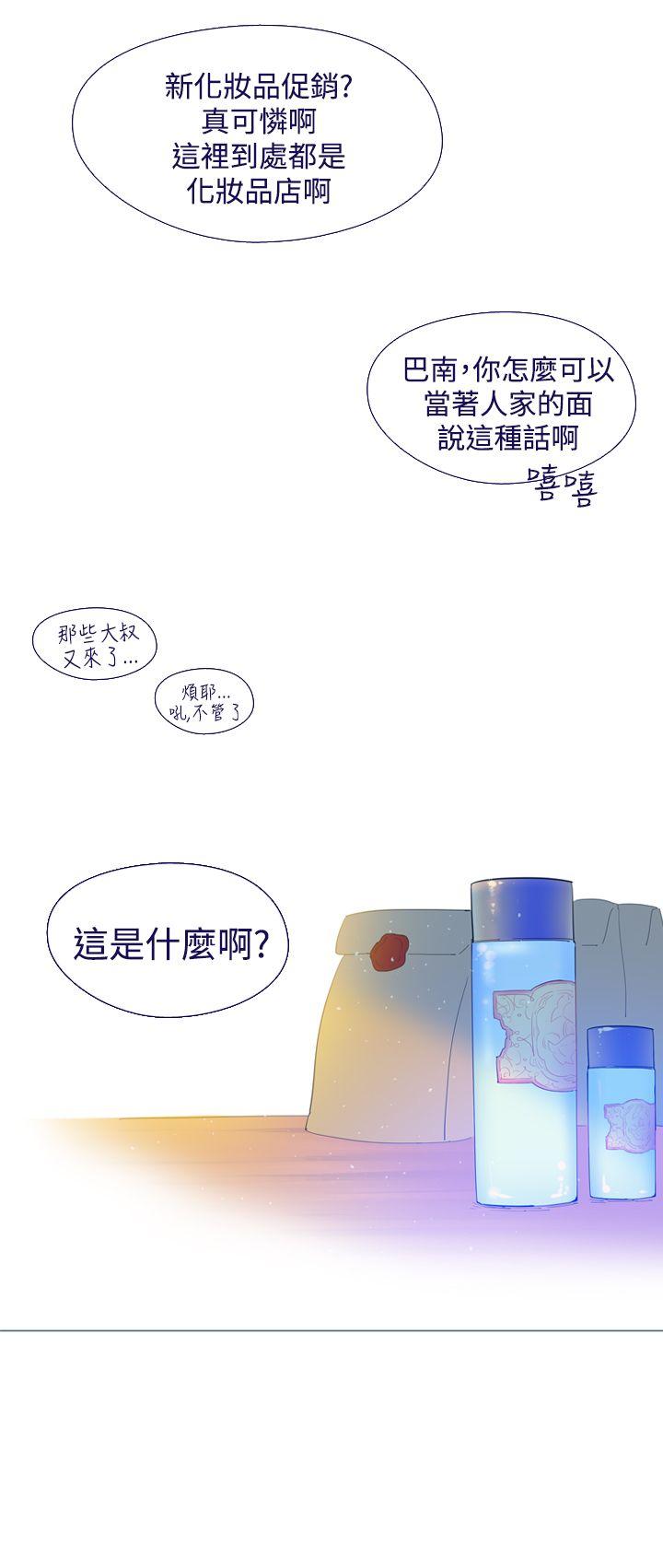 [韩国漫画] 魔女 奇幻,巨乳大奶,妖精#[27P]-8