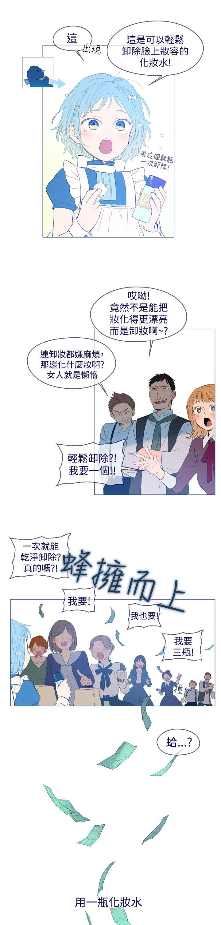 [韩国漫画] 魔女 奇幻,巨乳大奶,妖精#[27P]-9