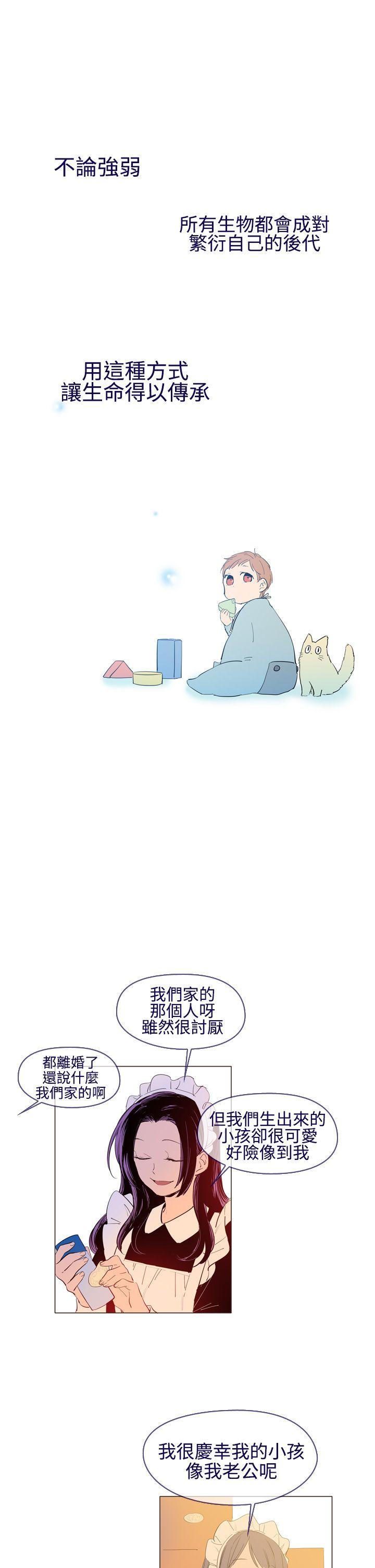 [韩国漫画] 魔女 奇幻,巨乳大奶,妖精#[30P]-1