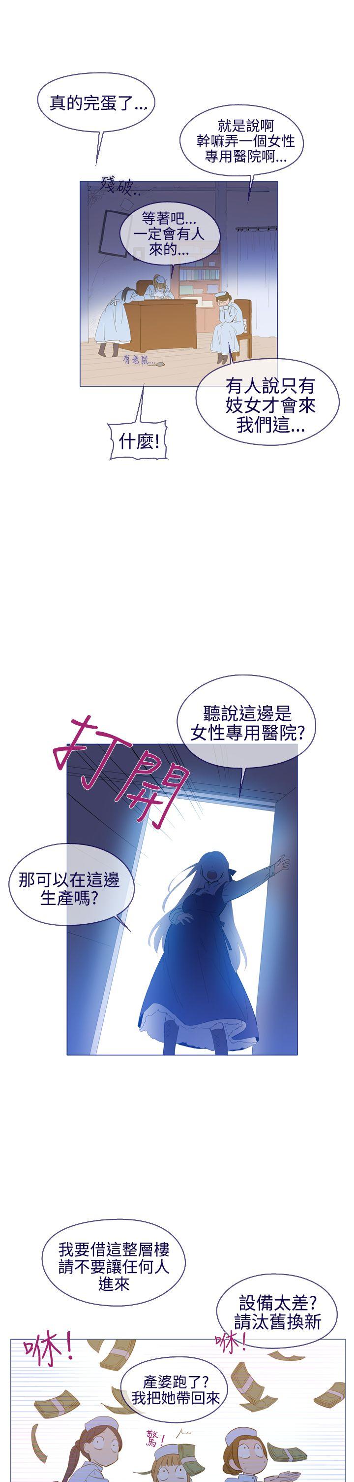 [韩国漫画] 魔女 奇幻,巨乳大奶,妖精#[30P]-11