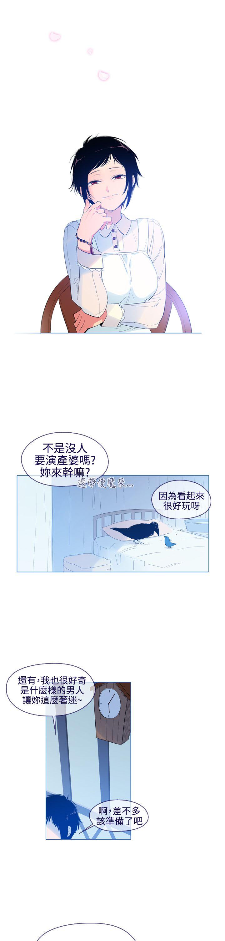 [韩国漫画] 魔女 奇幻,巨乳大奶,妖精#[30P]-13