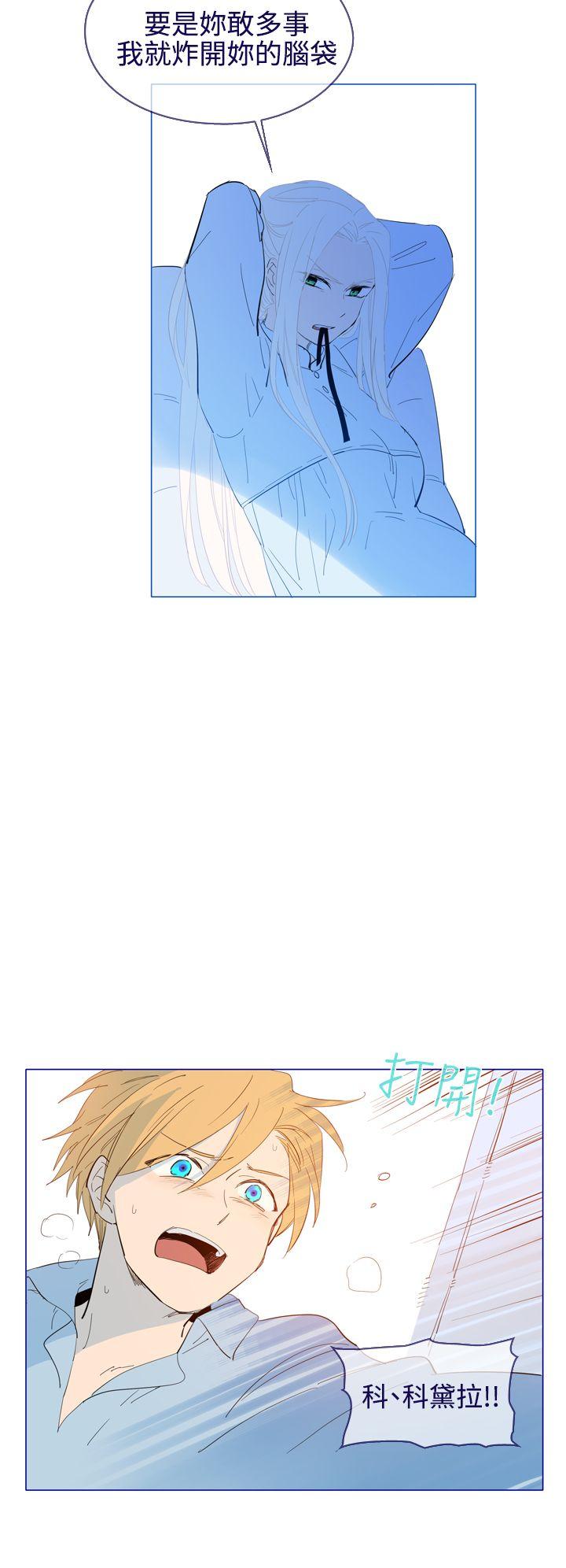 [韩国漫画] 魔女 奇幻,巨乳大奶,妖精#[30P]-14