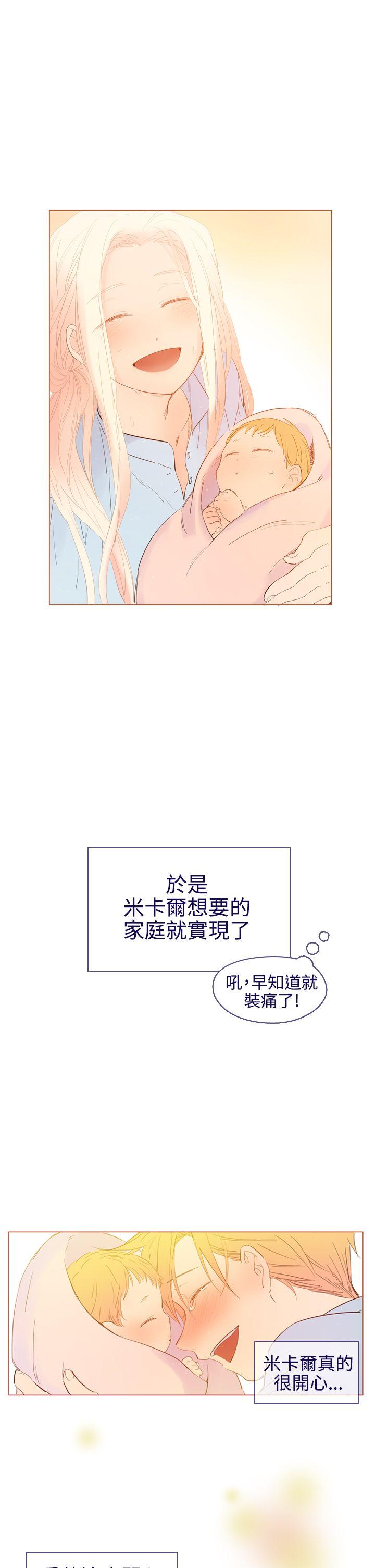 [韩国漫画] 魔女 奇幻,巨乳大奶,妖精#[30P]-15