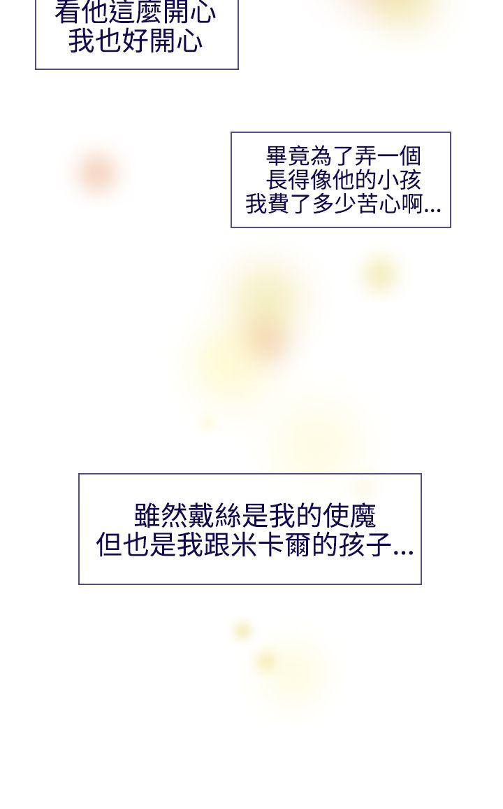 [韩国漫画] 魔女 奇幻,巨乳大奶,妖精#[30P]-16