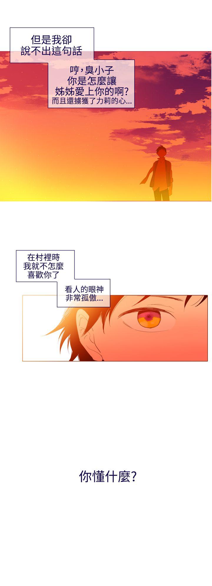 [韩国漫画] 魔女 奇幻,巨乳大奶,妖精#[30P]-18