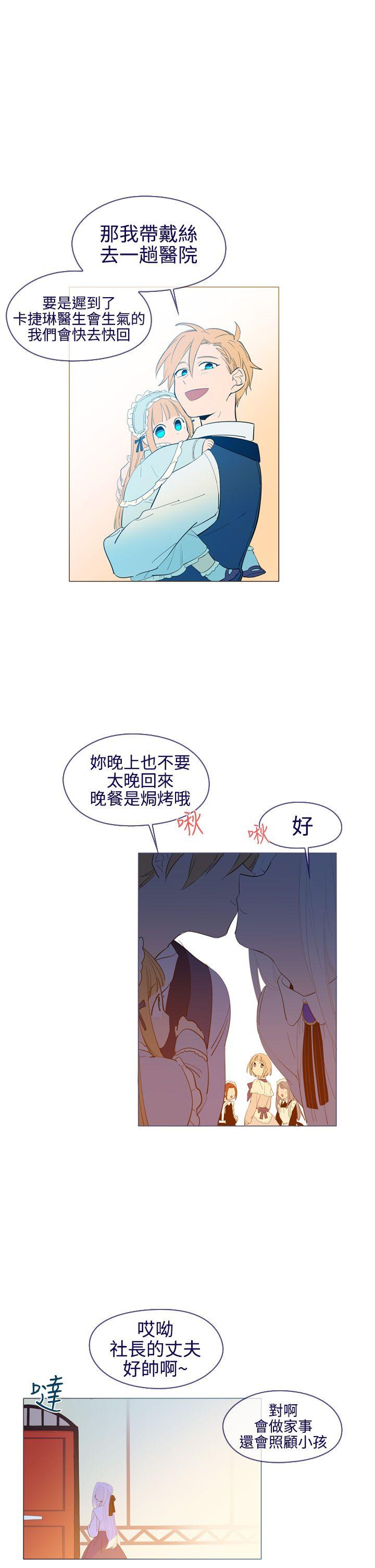 [韩国漫画] 魔女 奇幻,巨乳大奶,妖精#[30P]-19
