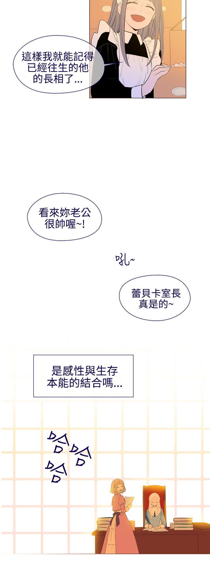 [韩国漫画] 魔女 奇幻,巨乳大奶,妖精#[30P]-2