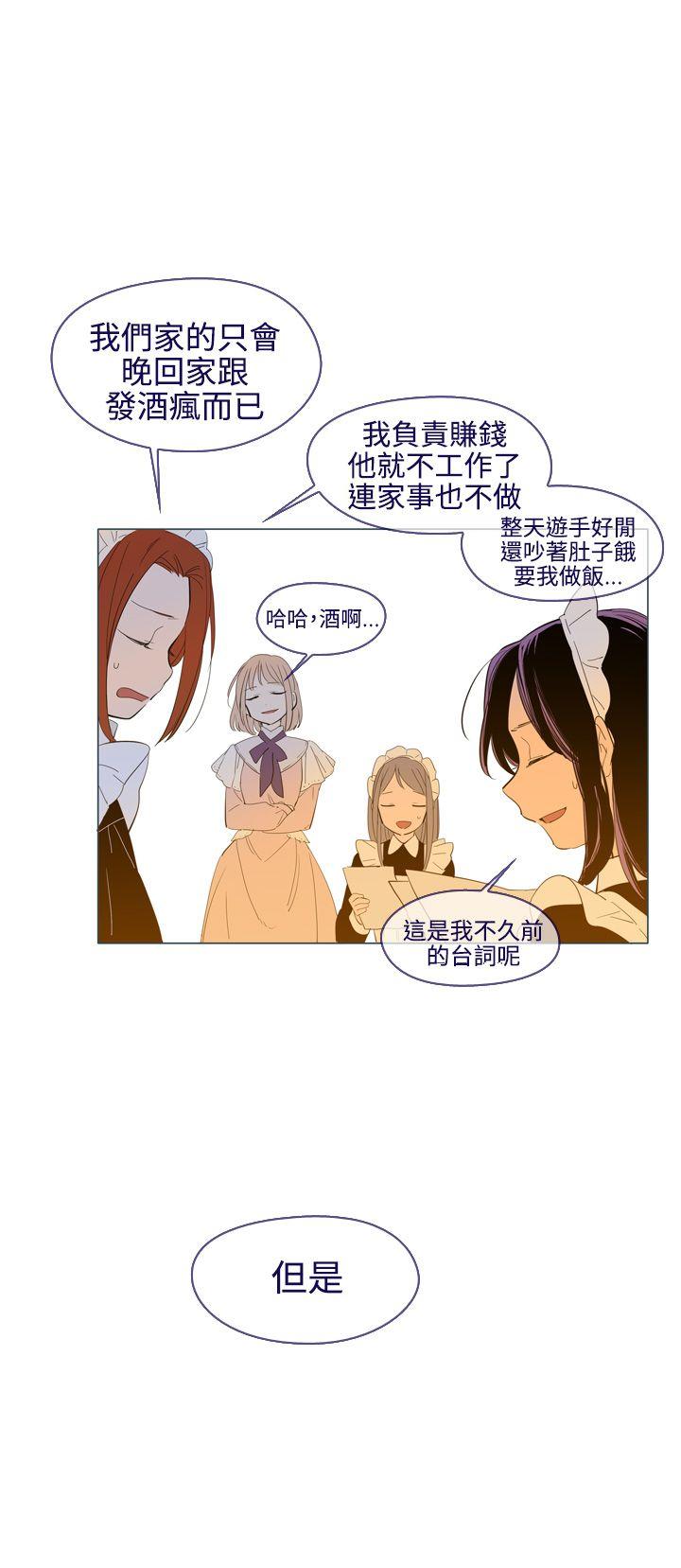 [韩国漫画] 魔女 奇幻,巨乳大奶,妖精#[30P]-20