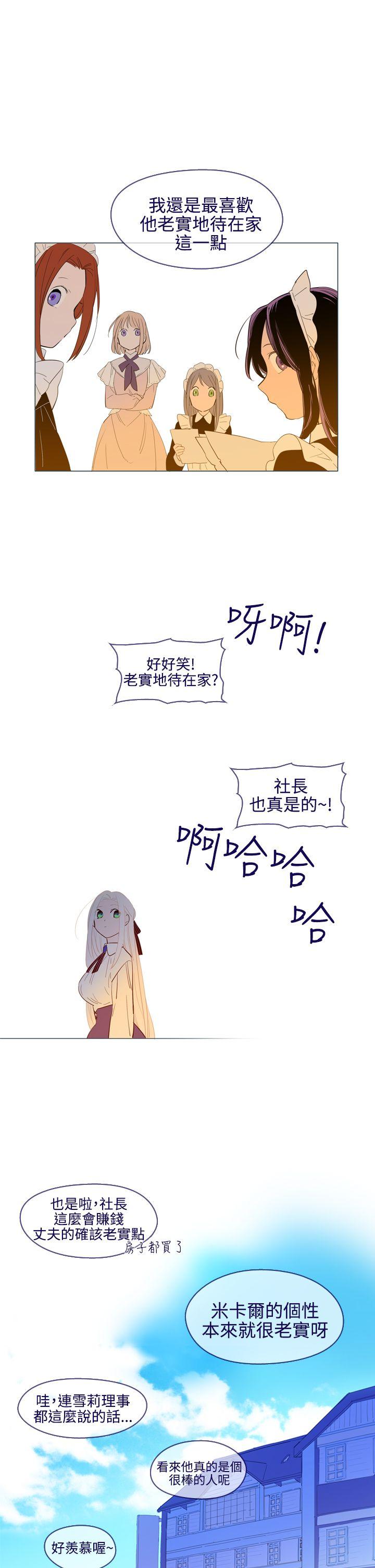 [韩国漫画] 魔女 奇幻,巨乳大奶,妖精#[30P]-21