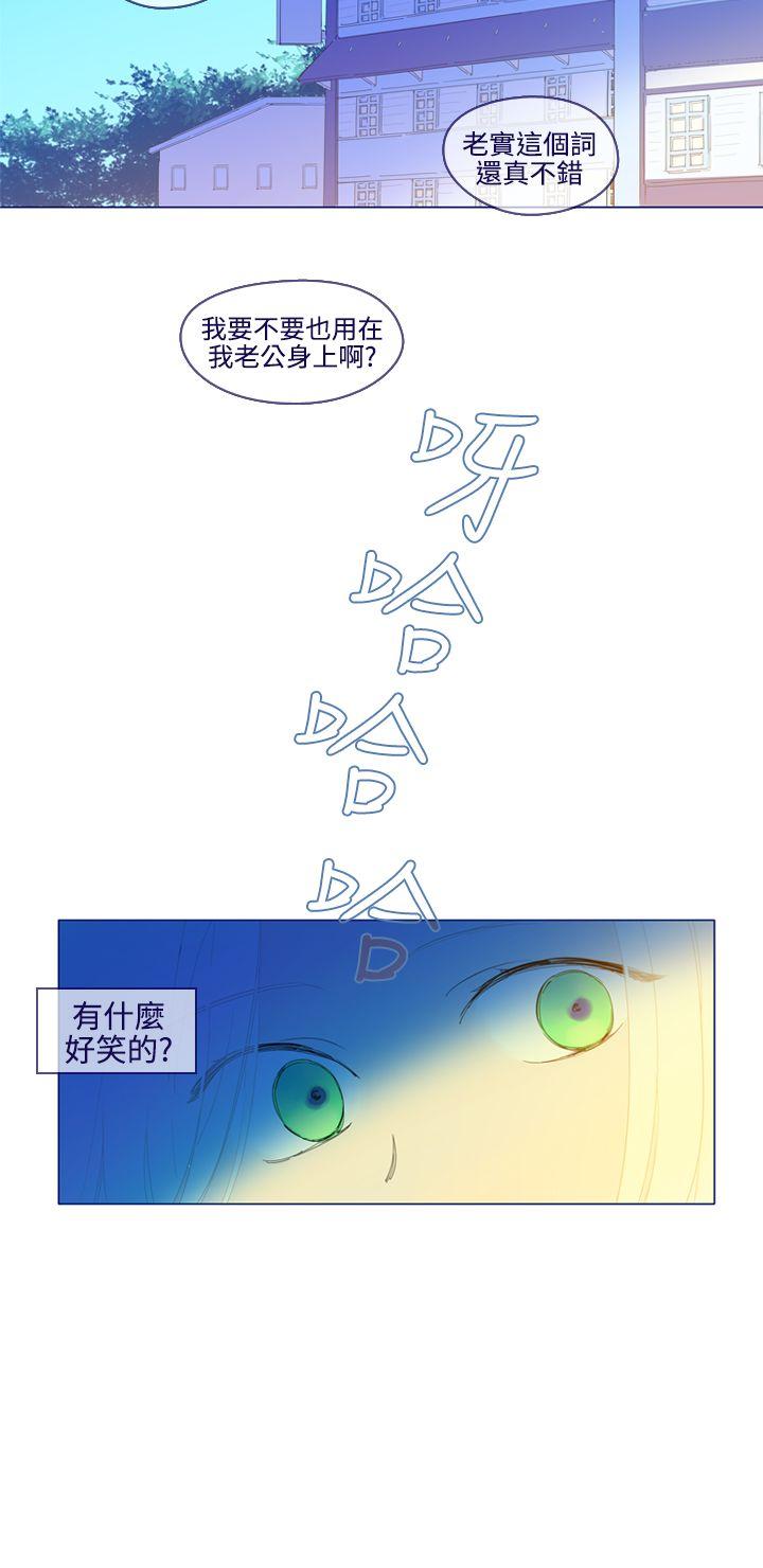 [韩国漫画] 魔女 奇幻,巨乳大奶,妖精#[30P]-22