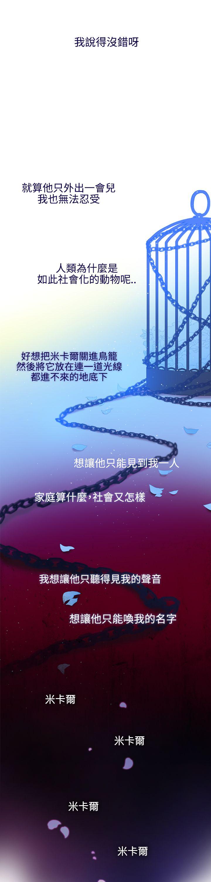 [韩国漫画] 魔女 奇幻,巨乳大奶,妖精#[30P]-23