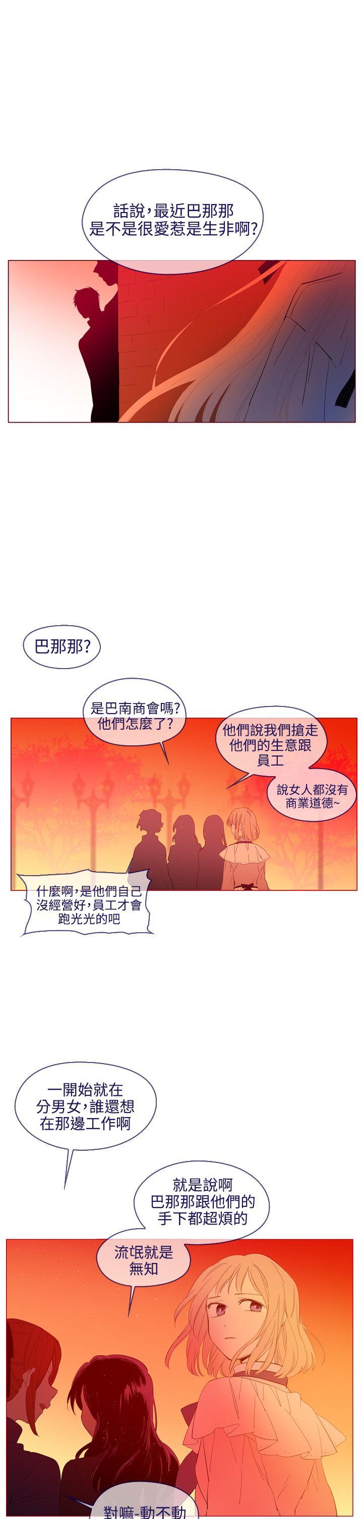 [韩国漫画] 魔女 奇幻,巨乳大奶,妖精#[30P]-27