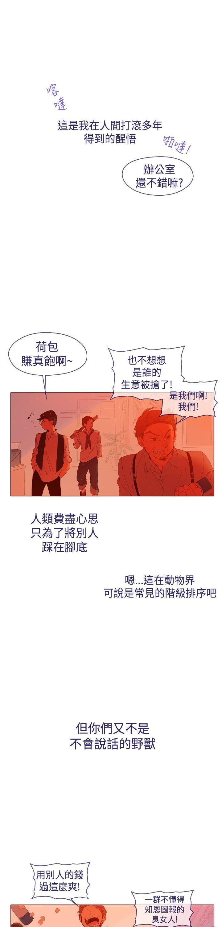 [韩国漫画] 魔女 奇幻,巨乳大奶,妖精#[29P]-1