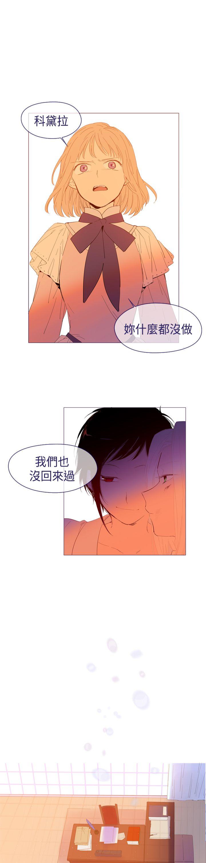 [韩国漫画] 魔女 奇幻,巨乳大奶,妖精#[29P]-11