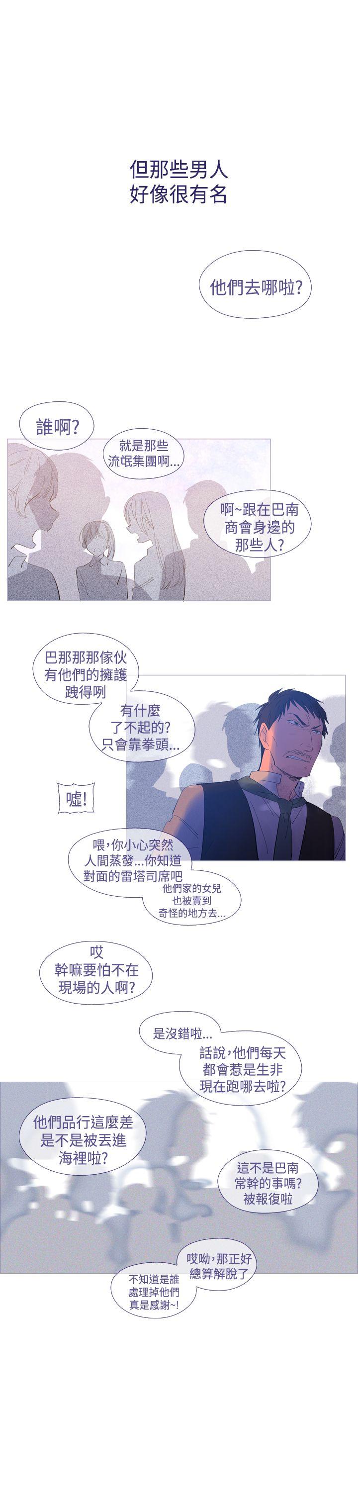[韩国漫画] 魔女 奇幻,巨乳大奶,妖精#[29P]-13