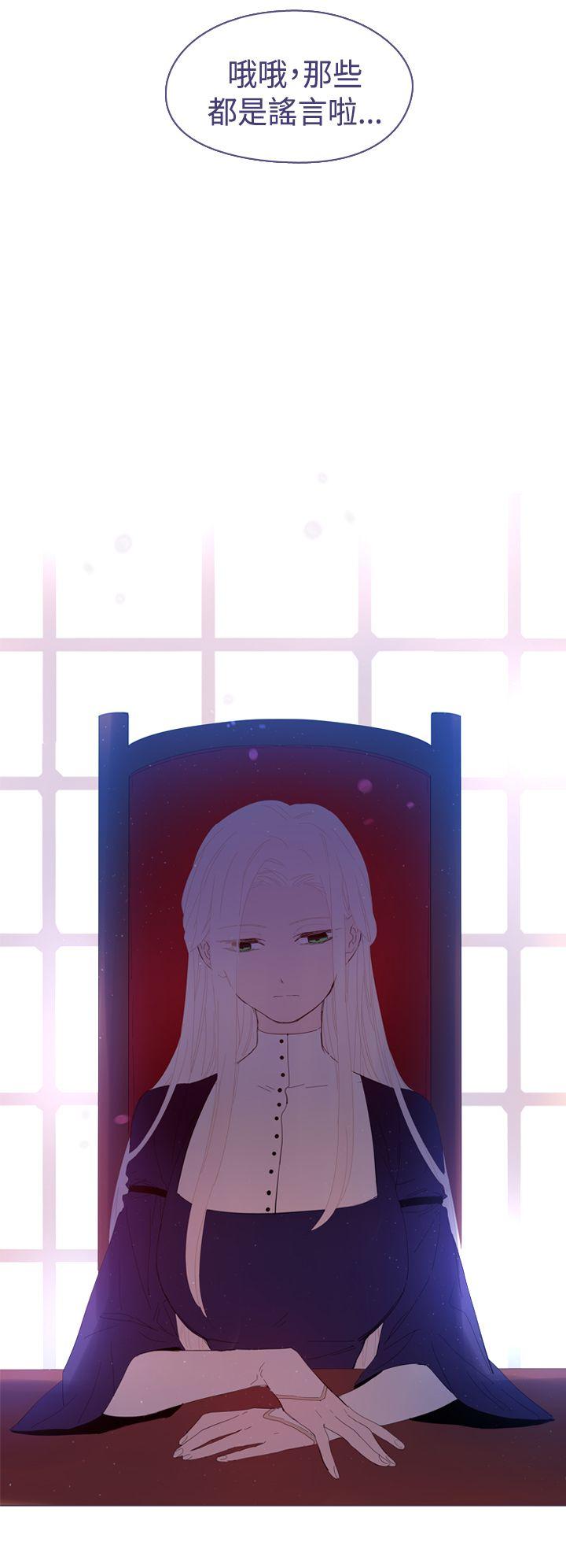 [韩国漫画] 魔女 奇幻,巨乳大奶,妖精#[29P]-14