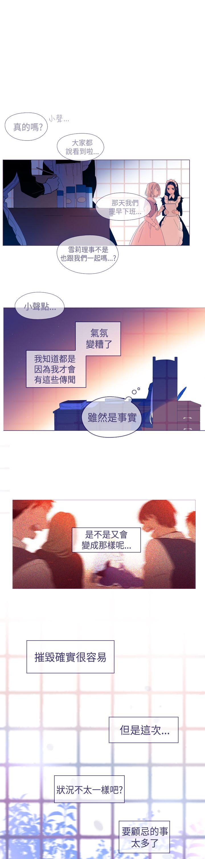 [韩国漫画] 魔女 奇幻,巨乳大奶,妖精#[29P]-15