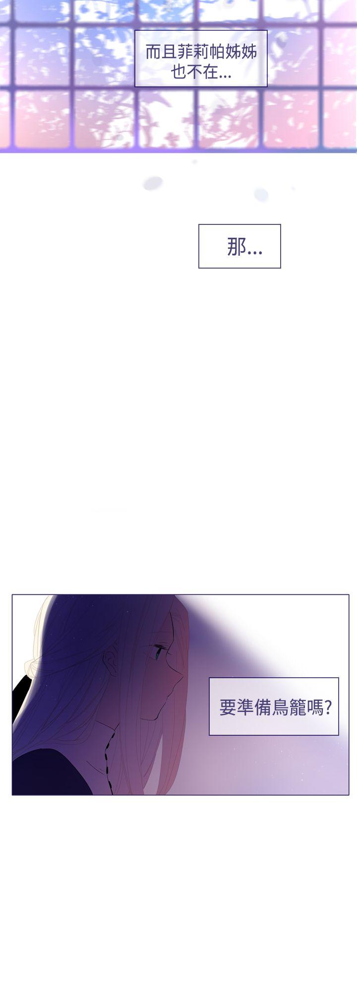 [韩国漫画] 魔女 奇幻,巨乳大奶,妖精#[29P]-16