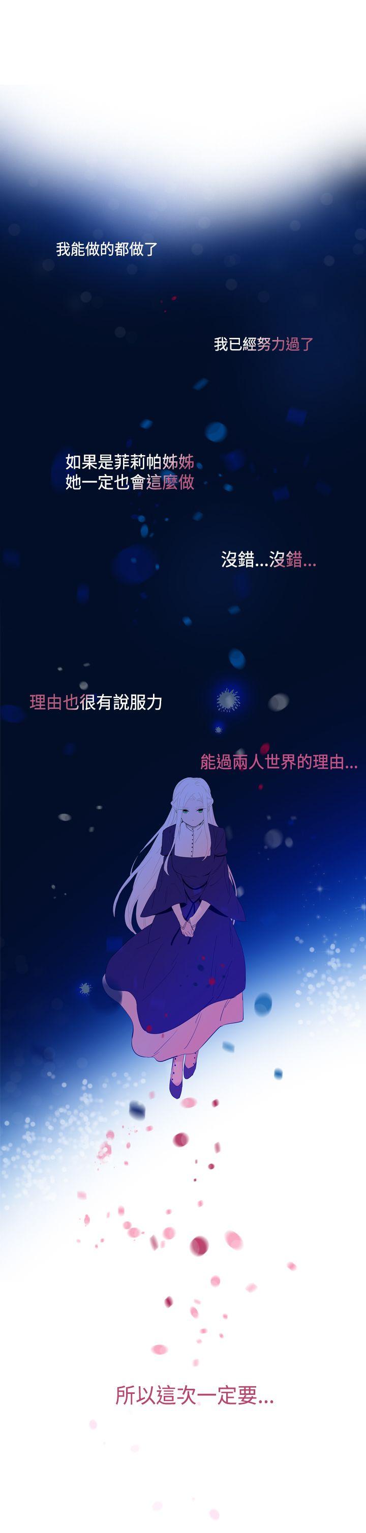 [韩国漫画] 魔女 奇幻,巨乳大奶,妖精#[29P]-17