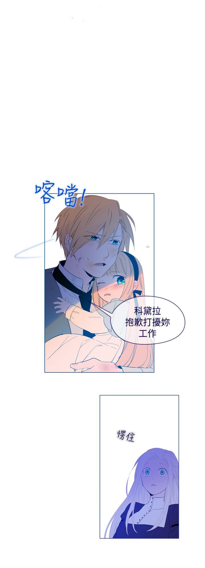 [韩国漫画] 魔女 奇幻,巨乳大奶,妖精#[29P]-18