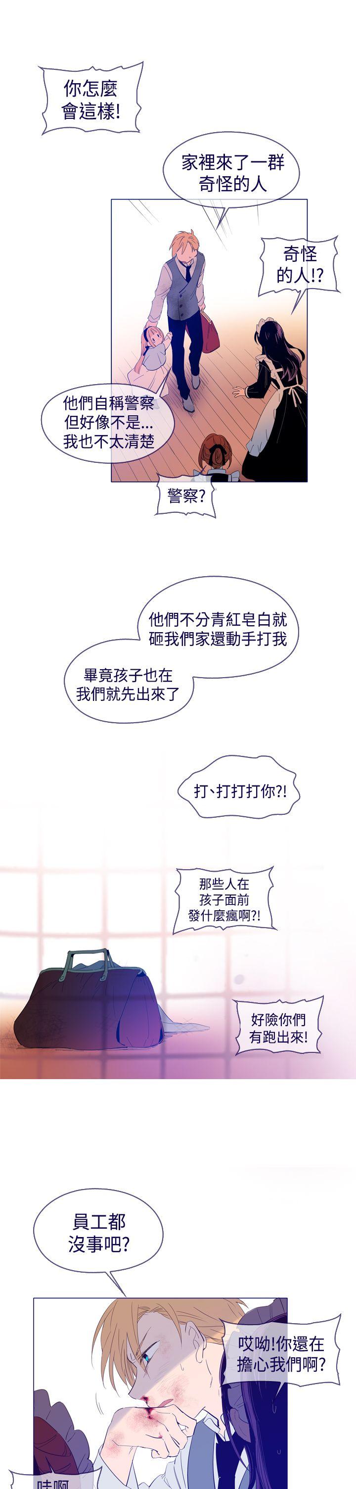 [韩国漫画] 魔女 奇幻,巨乳大奶,妖精#[29P]-19