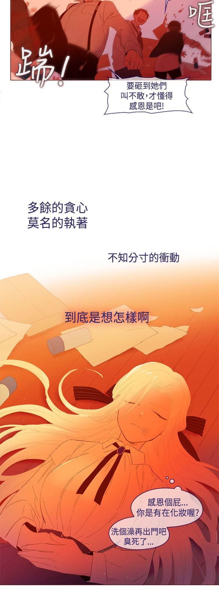 [韩国漫画] 魔女 奇幻,巨乳大奶,妖精#[29P]-2