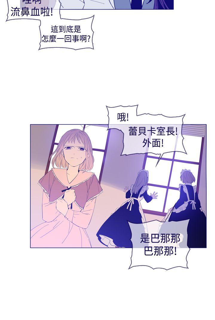 [韩国漫画] 魔女 奇幻,巨乳大奶,妖精#[29P]-20