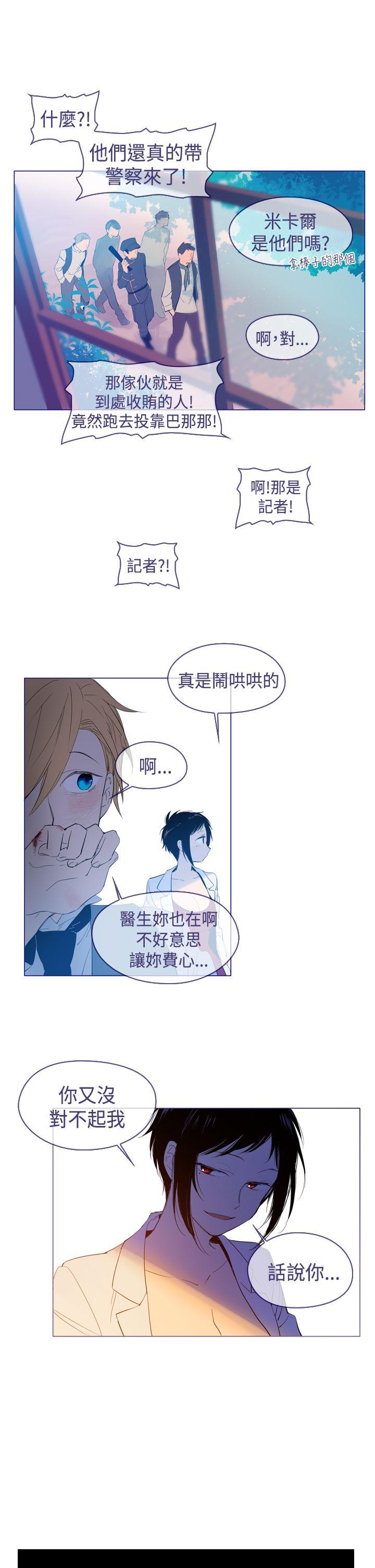 [韩国漫画] 魔女 奇幻,巨乳大奶,妖精#[29P]-21