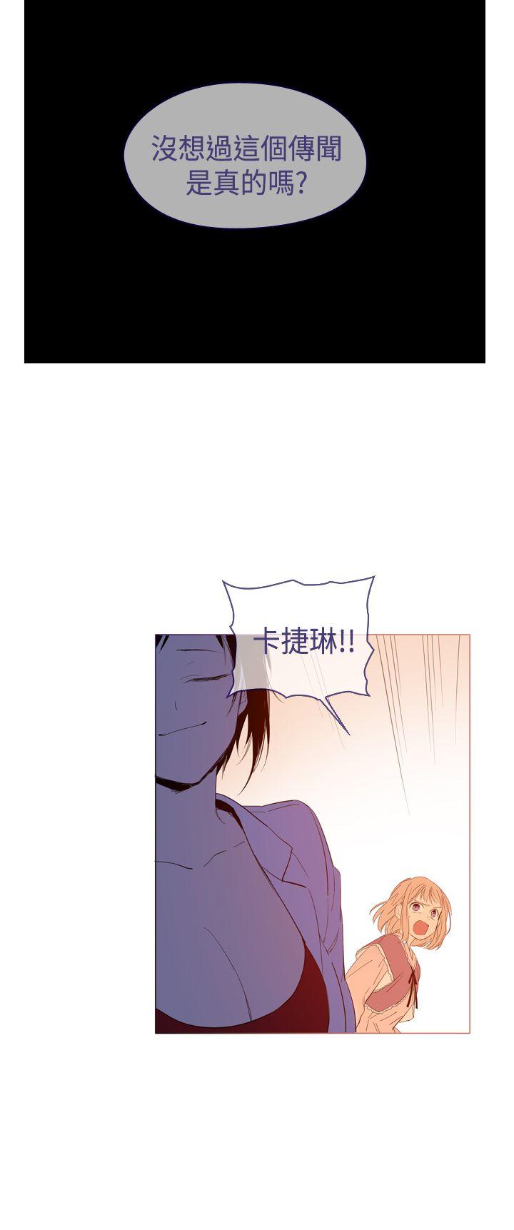 [韩国漫画] 魔女 奇幻,巨乳大奶,妖精#[29P]-22