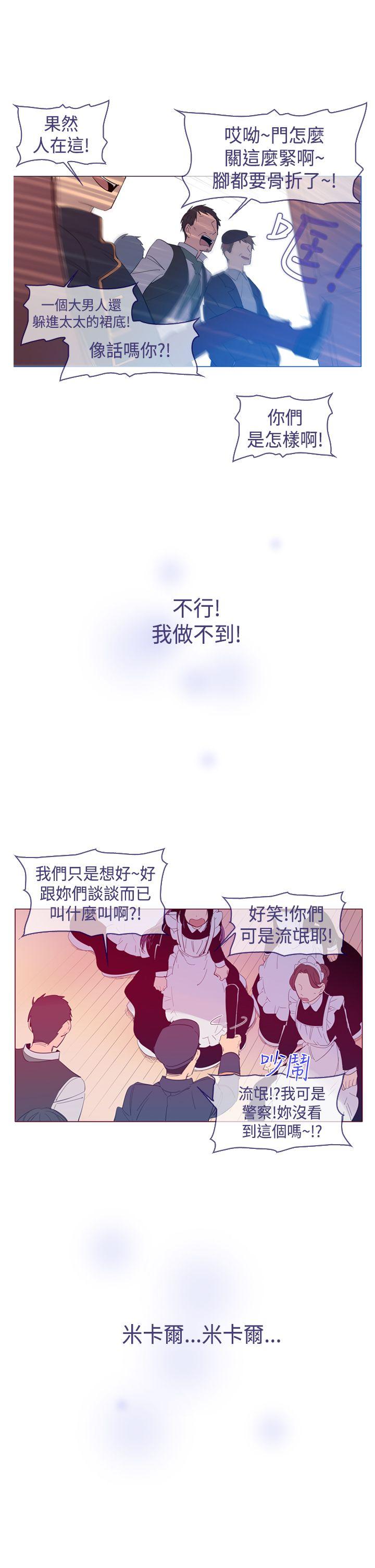 [韩国漫画] 魔女 奇幻,巨乳大奶,妖精#[29P]-25