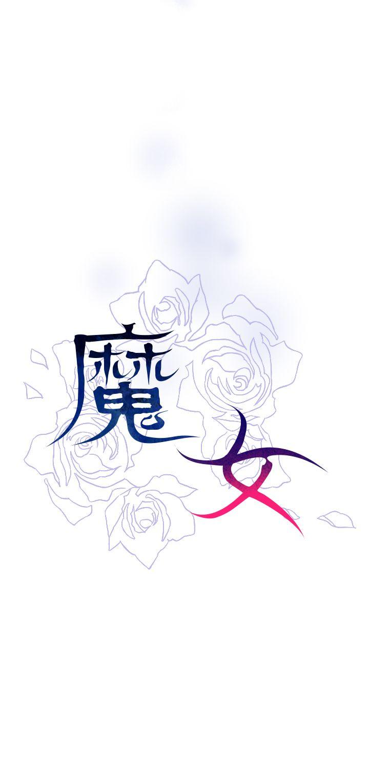 [韩国漫画] 魔女 奇幻,巨乳大奶,妖精#[29P]-29