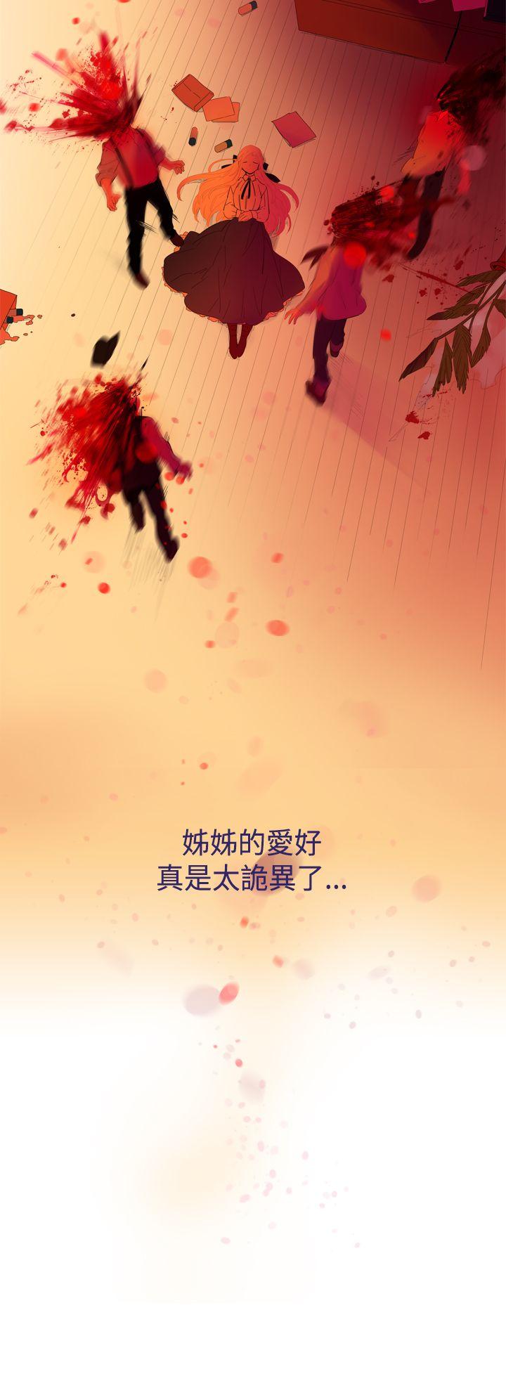 [韩国漫画] 魔女 奇幻,巨乳大奶,妖精#[29P]-4