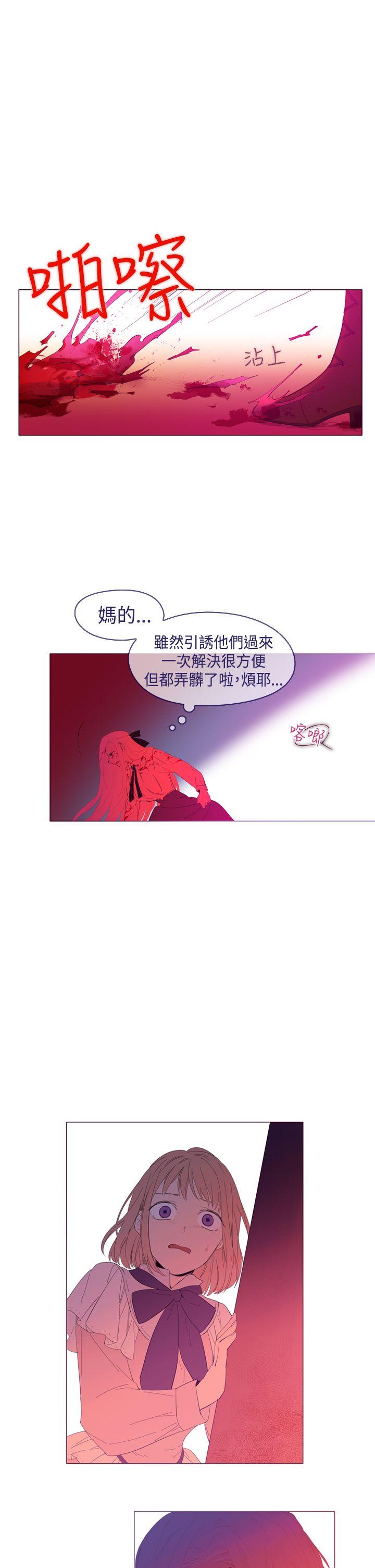 [韩国漫画] 魔女 奇幻,巨乳大奶,妖精#[29P]-5